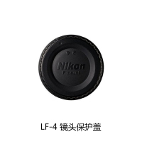 Nikon 尼康 LF-4 单反相机镜头后盖 保护盖 原装正品