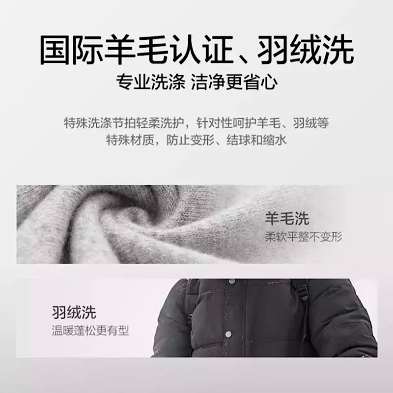 小天鹅滚筒洗衣机10公斤 洗烘一体 空气洗超薄水魔方护衣 羊毛洗 TD100-14266WMADT