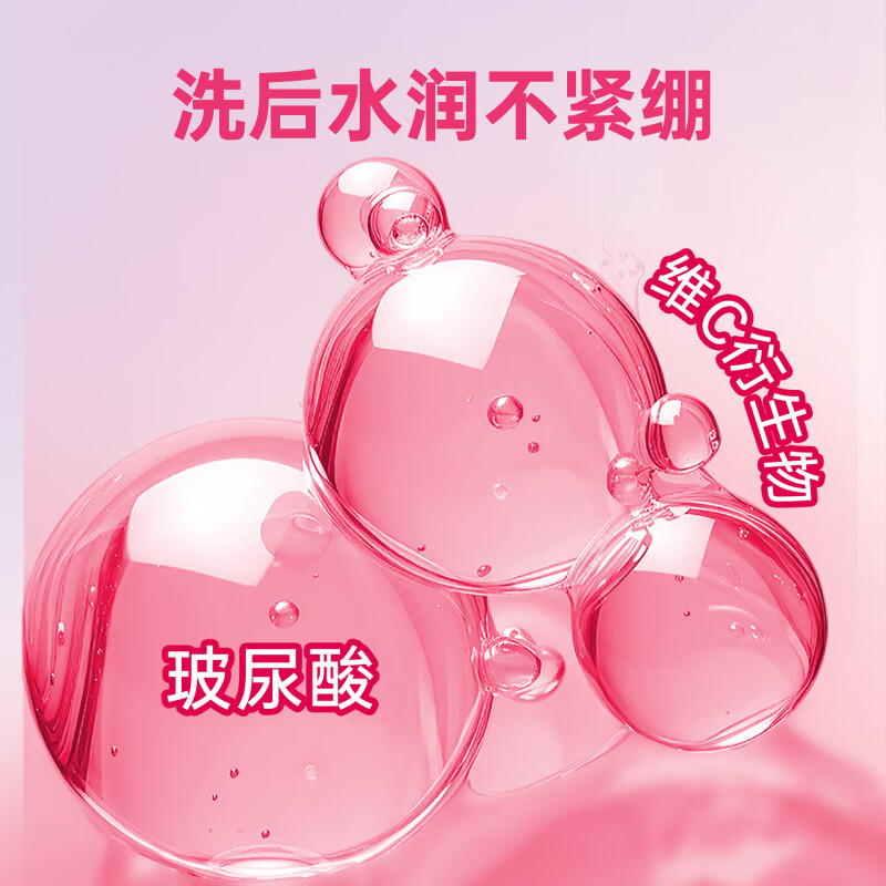 滴露(Dettol)泡沫洗手液花香迪士尼250ml高清大图