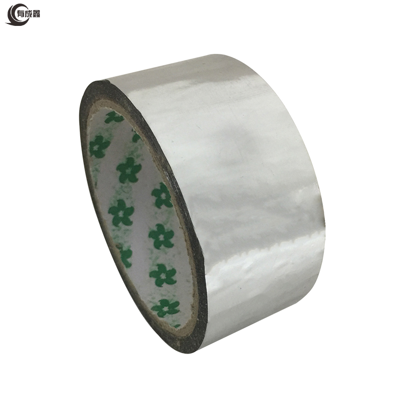 有成鑫 40mm*20m 铝箔胶带 卷