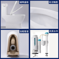 arrow箭牌卫浴虹吸式家用抽水马桶方形陶瓷缓降盖板小户型坐便器