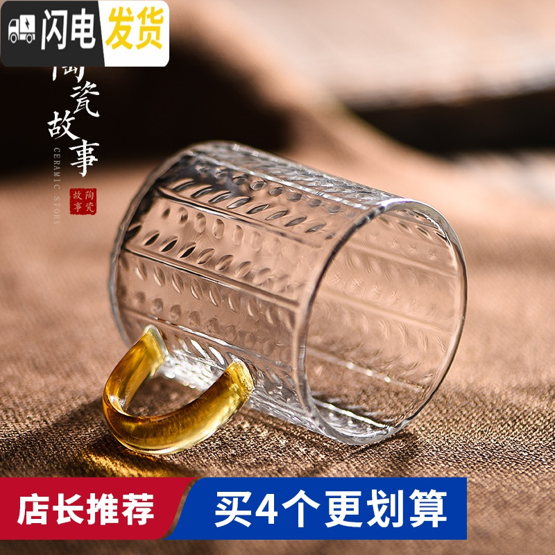 三维工匠茶杯玻璃杯加厚可高温品茗杯带把家用功夫茶具小号主人杯 星梦壶小号—300高清大图