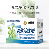 快活林高效活性炭2000g 除甲醛活性炭家装家居净化除味去甲醛炭包除味活性炭包