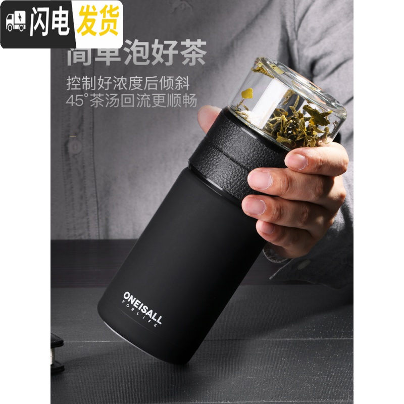 三维工匠茶水分离保温杯大容量男双层304不锈钢水杯泡茶杯潮流ins创意杯子 深蓝色-380+杯套(无滤茶器)高清大图