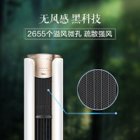 美的（Midea）2匹 冷暖 一级变频KFR-51LW/WYSN8A1@空调 柜机 高频速冷热 无风感 智能WiFi