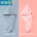XIANCAI干发帽女吸水速干加厚2021新款浴帽洗头包头巾擦头发毛巾器 雾霾蓝+樱花粉（2条装）3D立体双层加厚干发帽