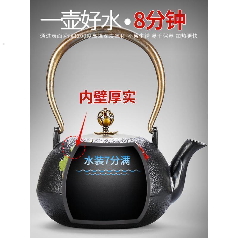 手工铸铁壶泡茶专用描金煮水壶老铁壶煮茶炉家用功夫烧水壶_883