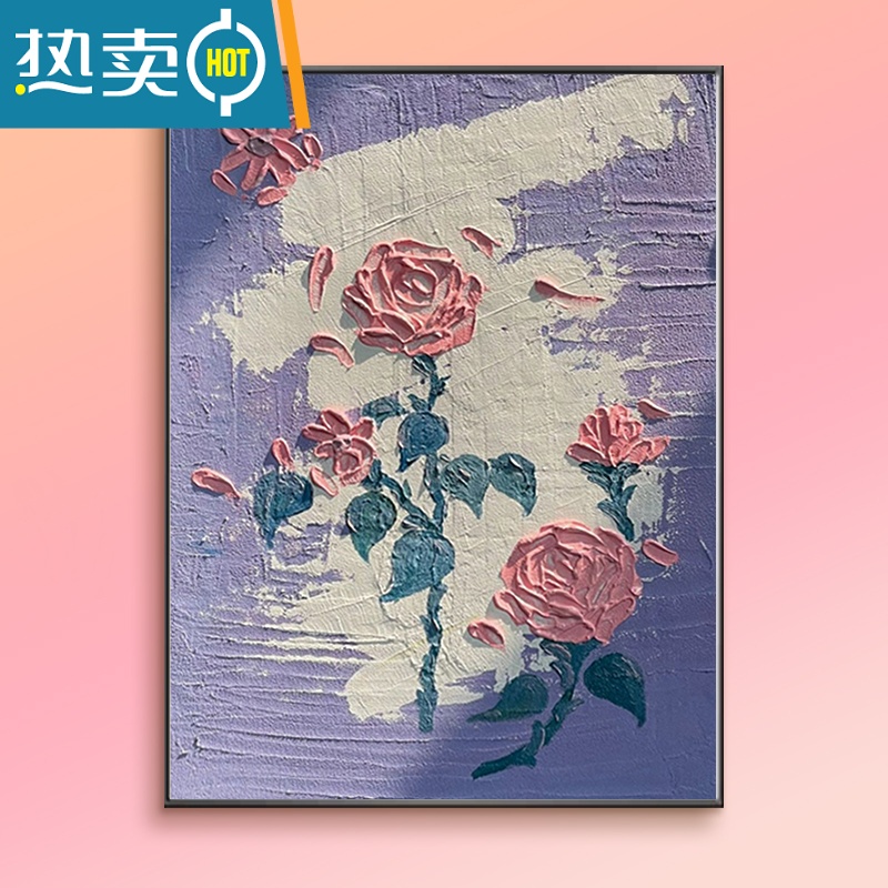 敬平3D立体肌理画玫瑰花郁金香数字油画diy手绘丙烯油彩画手工装饰画装饰画 qx4732肌理画 DIY套装+外框无备注默认黑色40*50cm实木内框