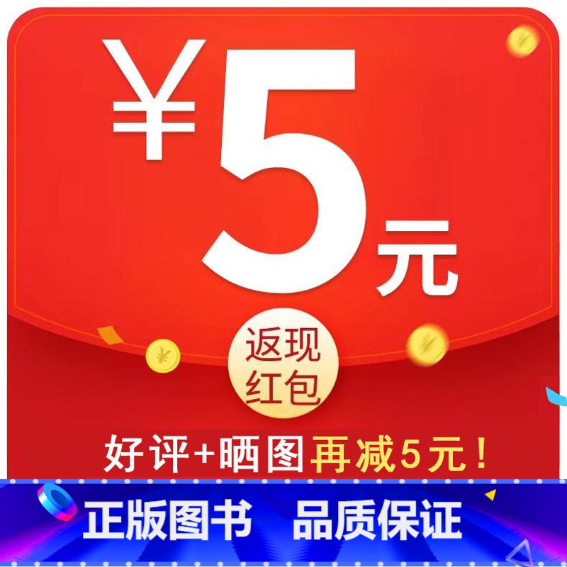 ❤[正版承诺]今日晒图得[5元+视频课程]❤ 九年级上 [正版]2025新全优考点集训与满分备考初中七八九年级上册下