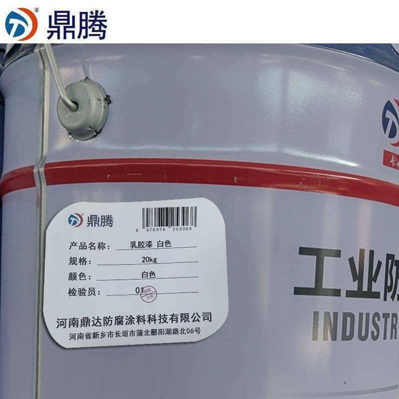 鼎腾 乳胶漆 白色 20kg 桶高清大图