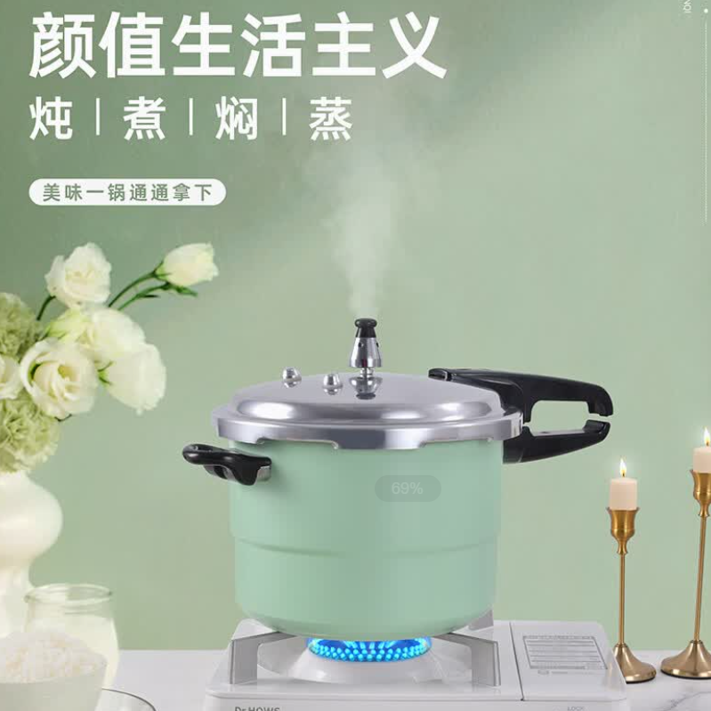 双喜彩康家用高压锅电磁炉通用带蒸格明火压力锅春枝绿 20cm 4.8L CY-20LFTPT01E ||高清大图
