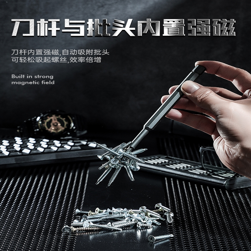 阿斯卡利螺丝刀套装手机笔记本电脑专业精密维修拆机工具清灰家用小多功能