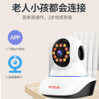 锐视威 智能监控摄像头监控家用360度全景手机远程高清无线WiFi监控器【超高清日夜全彩】送128G监控卡