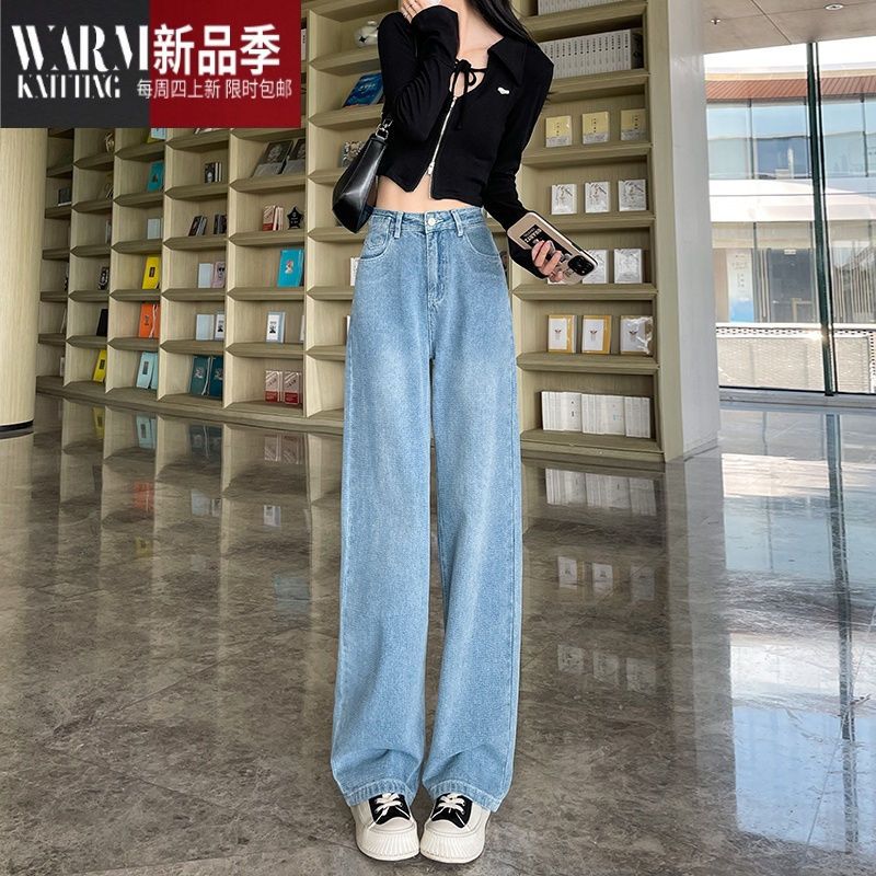 SHANCHAO阔腿牛仔裤女2023年新款高腰宽松显瘦浅色小个子筒拖地长裤