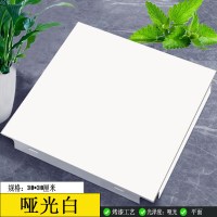 FPBQ 集成吊顶铝扣板300x300 0.6厚 含通用配件（颜色备注）