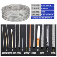 包塑钢丝绳 直径8mm 1500米/卷