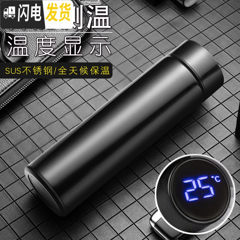 三维工匠智能温度显示保温杯男士女生不锈钢水杯子便携大容量定制送礼 酒红色—温度计盖保温杯刻字送杯刷高清大图