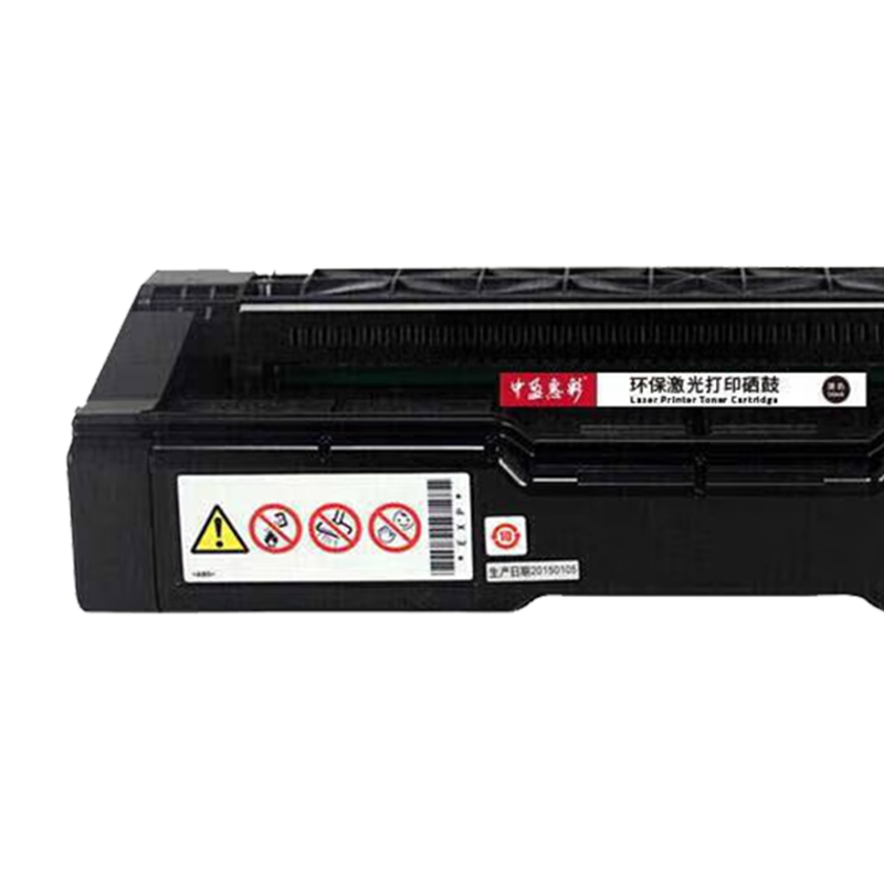 中盈惠彩 硒鼓粉盒 HC-C250C适用理光C261SFNW硒鼓SPC250C墨盒C260DN打印机黑色 2000页支