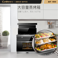 康宝(canbo)JJZY-ZKM6集成灶 一体灶蒸烤一体家用侧吸式抽油烟机燃气灶蒸箱烤箱套装液化气