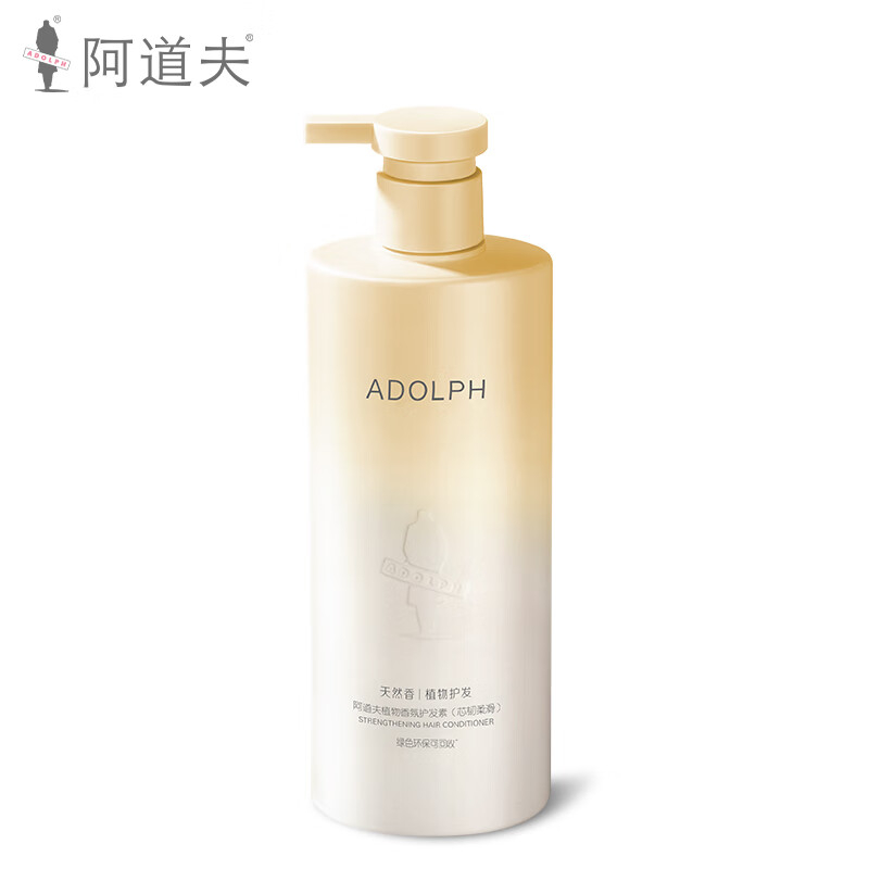 阿道夫 天然香植物香氛护发素(芯韧柔滑)400ml(1*24)
