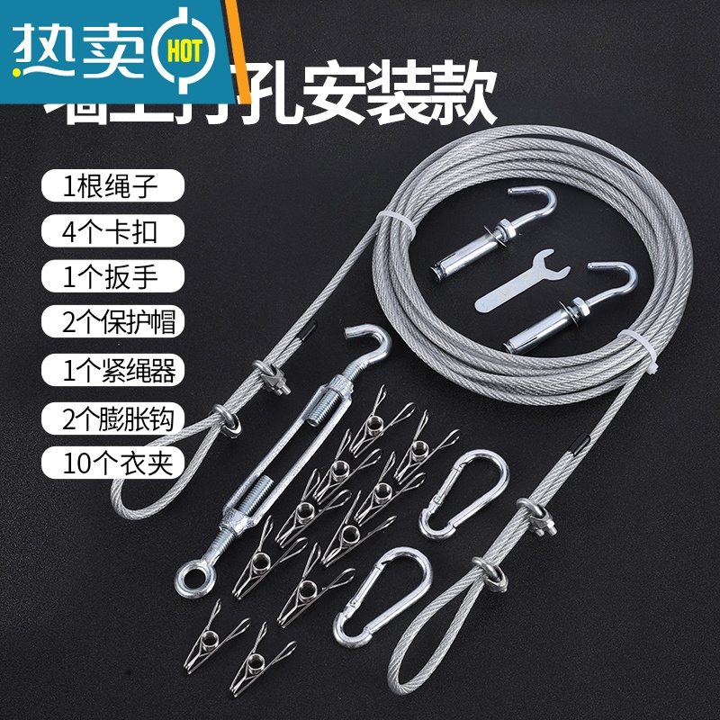 XIANCAI不锈钢晾衣绳晒被绳挂衣服阳台晒被子器室外家用包塑钢丝凉衣绳 5mm粗8米长透明包塑款 送10夹子