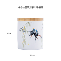 中号竹盖亚光茶叶罐-春意 亚光茶叶罐陶瓷中号密封罐陶罐家用便携带盖存储罐创意存茶罐日式