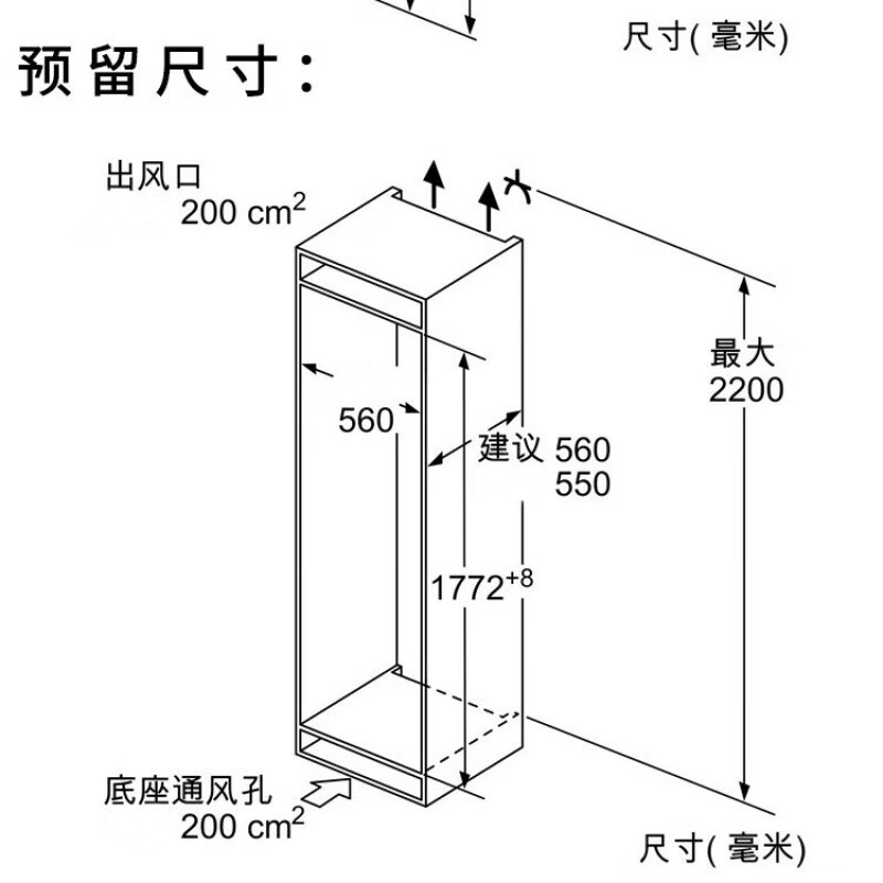 新品 西门子 德国进口269升嵌入式双门家用冰箱级速冷功能控湿保鲜空间薄无缝嵌入 KI87SAF32C 银白色高清大图