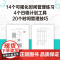 时间贫困 凯茜霍姆斯著 姜振宇 崔璀 勺布斯 携隐阅读 探究如何利用时间培养幸福感 心理学书籍 中信出版社