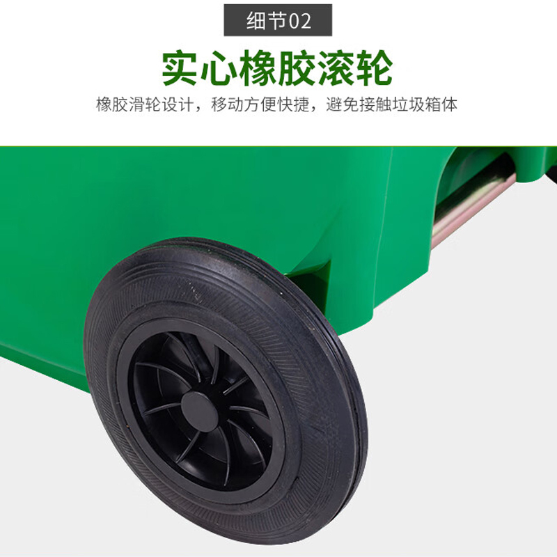 绿色垃圾桶 240L加厚挂车款