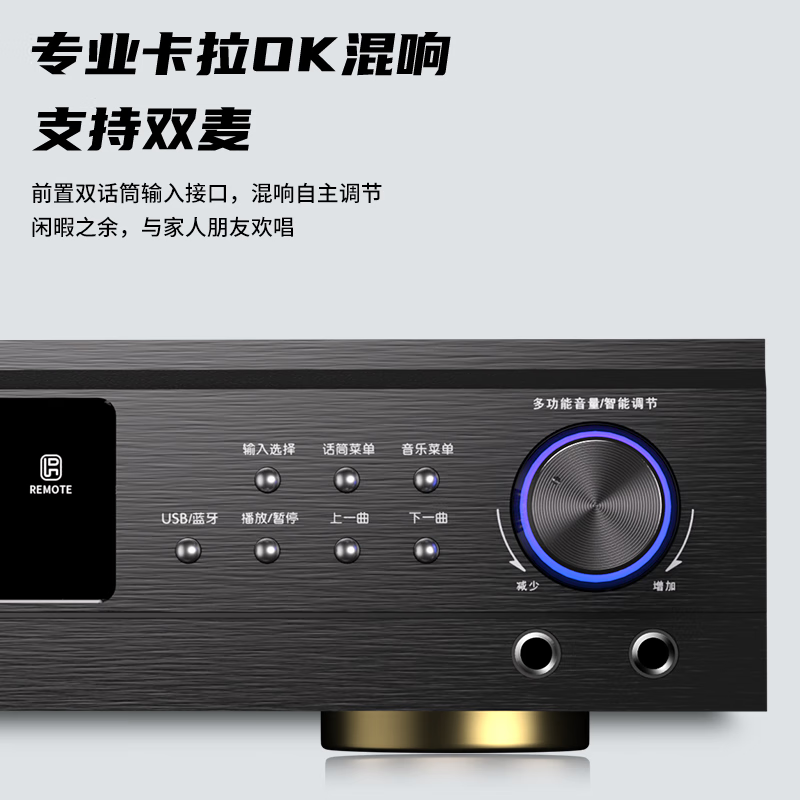 先科(SAST)AV-808 家用定阻KTV功放机蓝牙专业大功率家庭影院会议音响功放 定阻功放1200W(峰值)高清大图