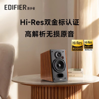 EDIFIER/漫步者R1700BT+电脑音响台式家用桌面蓝牙有线低音炮2.0木质音箱