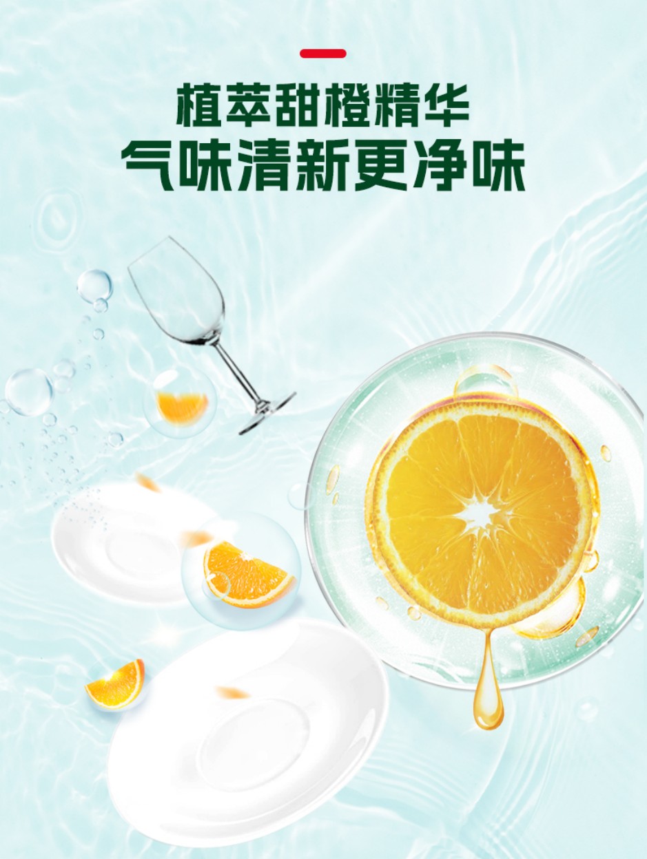 水卫士洗碗粉1瓶高清大图