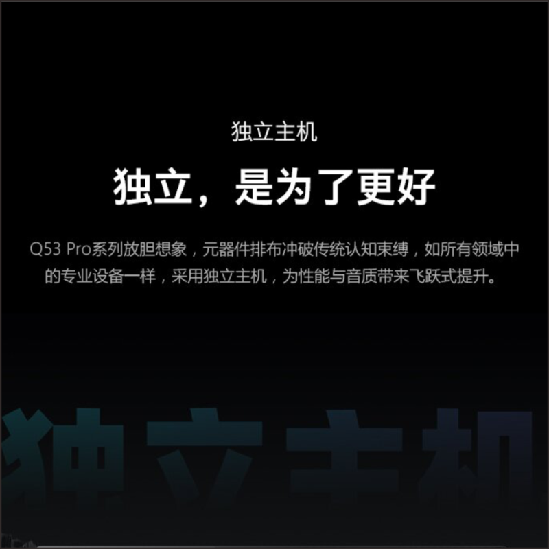 创维电视 75Q53 4K壁纸电视ADS硬屏原彩技术 哈曼声学音响 120Hz变色龙画质芯片智慧眼 75英寸