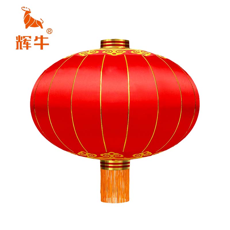 辉牛 灯笼 撑开直径39cm 个高清大图
