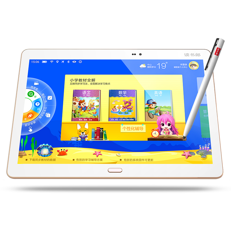 读书郎readboy学生平板g550小学初中高中课本同步家教机学习机平板