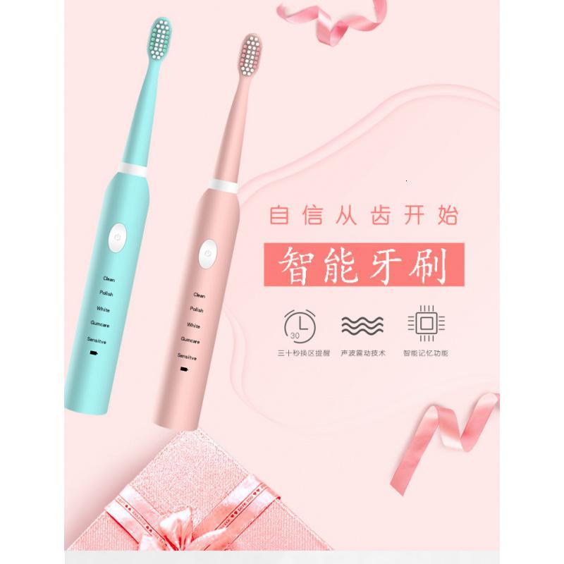 电动牙刷时光旧巷充电智能成人儿童声波自动软毛防水OEM加工 蓝色共2个刷头(5档调节)线充