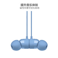 [精湛声学设计]Beats urbeats3.0 入耳式有线耳机 蓝色 [Lightning接口]