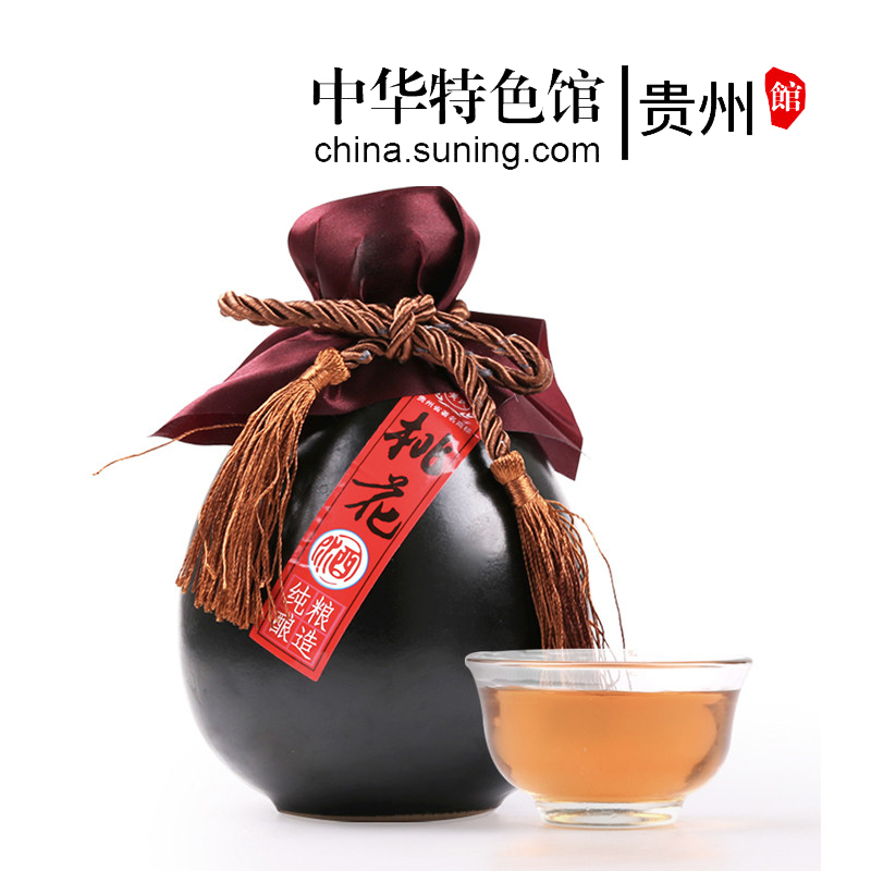 中华特色 贵州馆清镇黄氏桃花酒500ml三生三世桃花醉花酒精美坛装聚会轰趴便携小花酒女士酒黑坛装西南报价 参数 图片 视频 怎么样 问答 苏宁易购