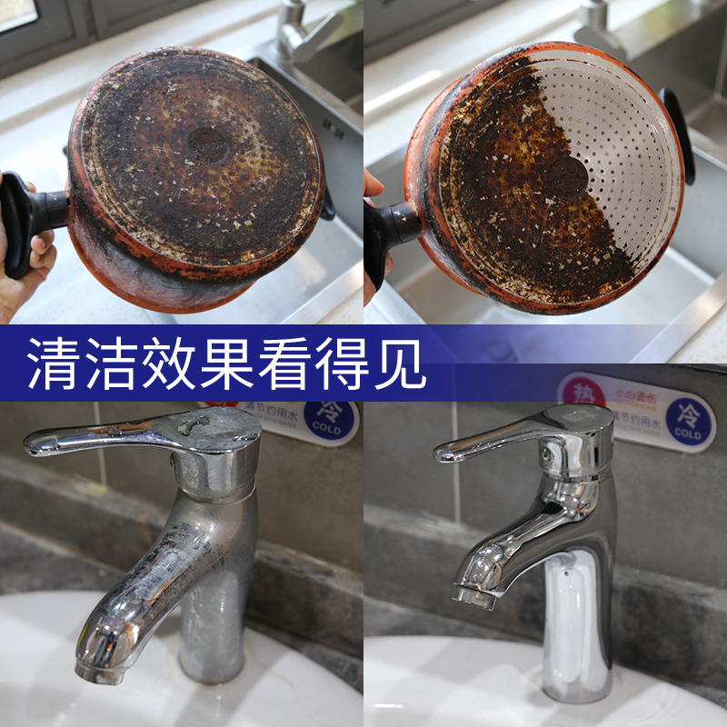 老管家不锈钢清洁膏锅底黑垢清洁剂去污粉多功能厨房油污清洗2盒