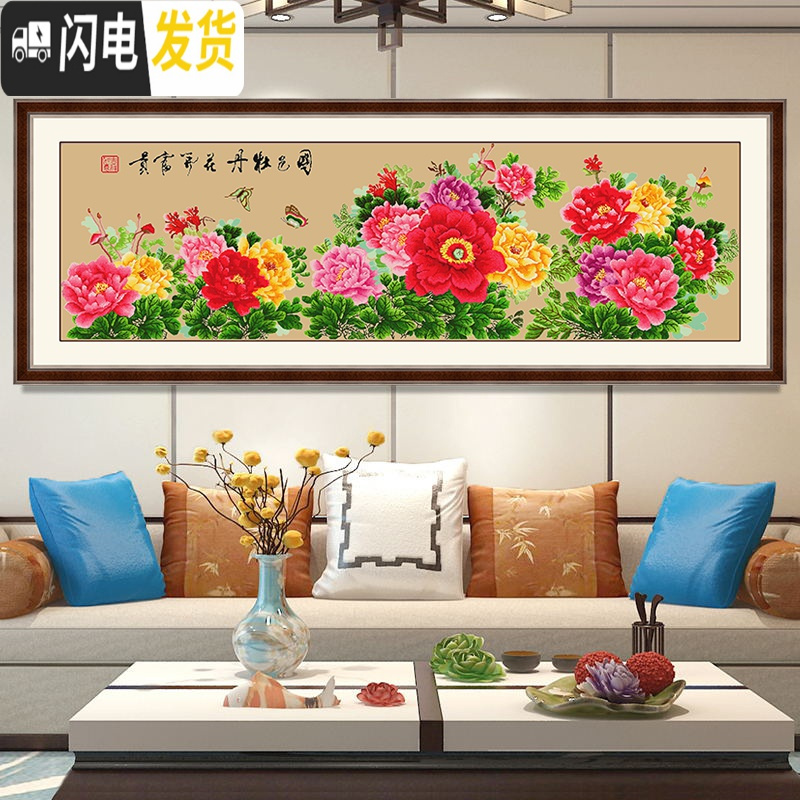 三维工匠十字绣九尺牡丹国色牡丹花开富贵2米3米客厅大画2020新款 2.8米【棉线中格3股】安格古绢布