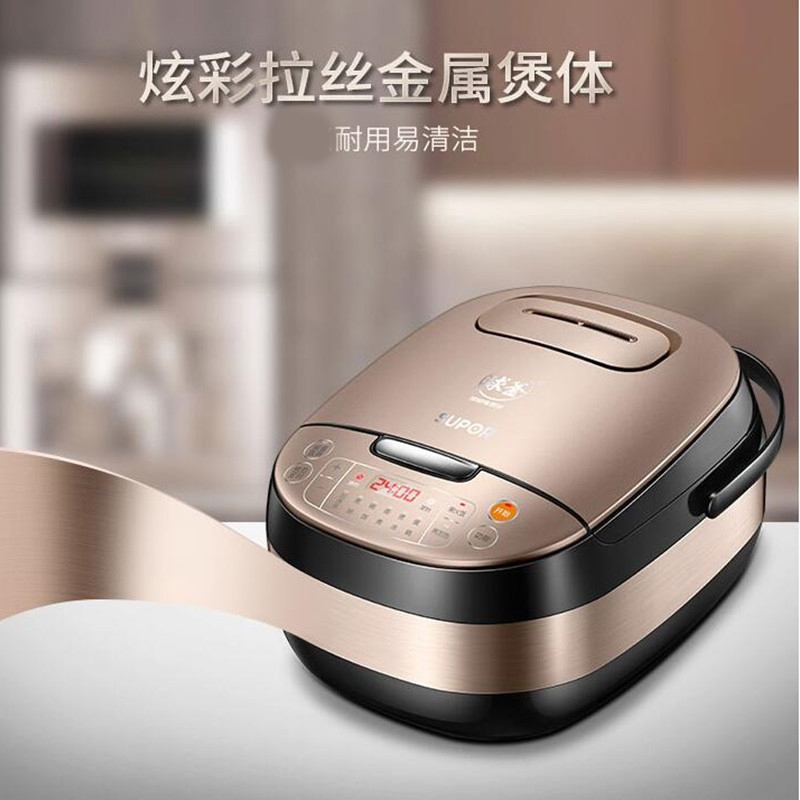 苏泊尔(SUPOR) 电饭煲CFXB40FC56-75 球釜内胆 微压烹饪 预约定时 电饭锅 再加热 4L 触控