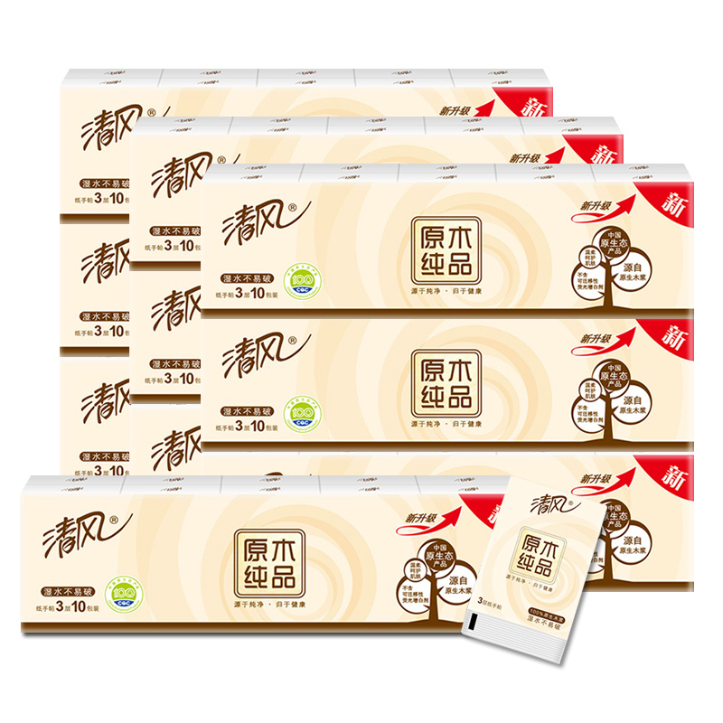 清风手帕纸3层纸巾原木纯品无香迷你型餐巾纸100包装面巾纸卫生纸