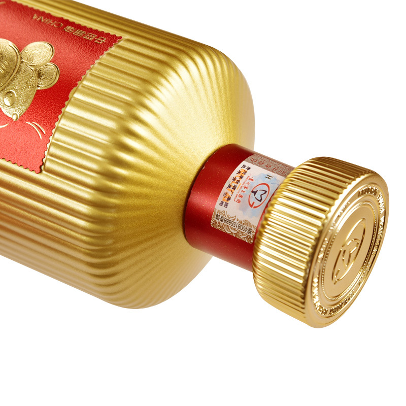 贵州茅台集团 茅台醇 庚子年(中国红) 53度柔和酱香型白酒 500ml*2瓶 红色礼盒