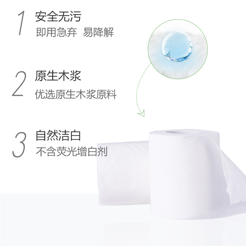 真真 Z27HA1 卷筒卫生纸 18卷装 15提/箱
