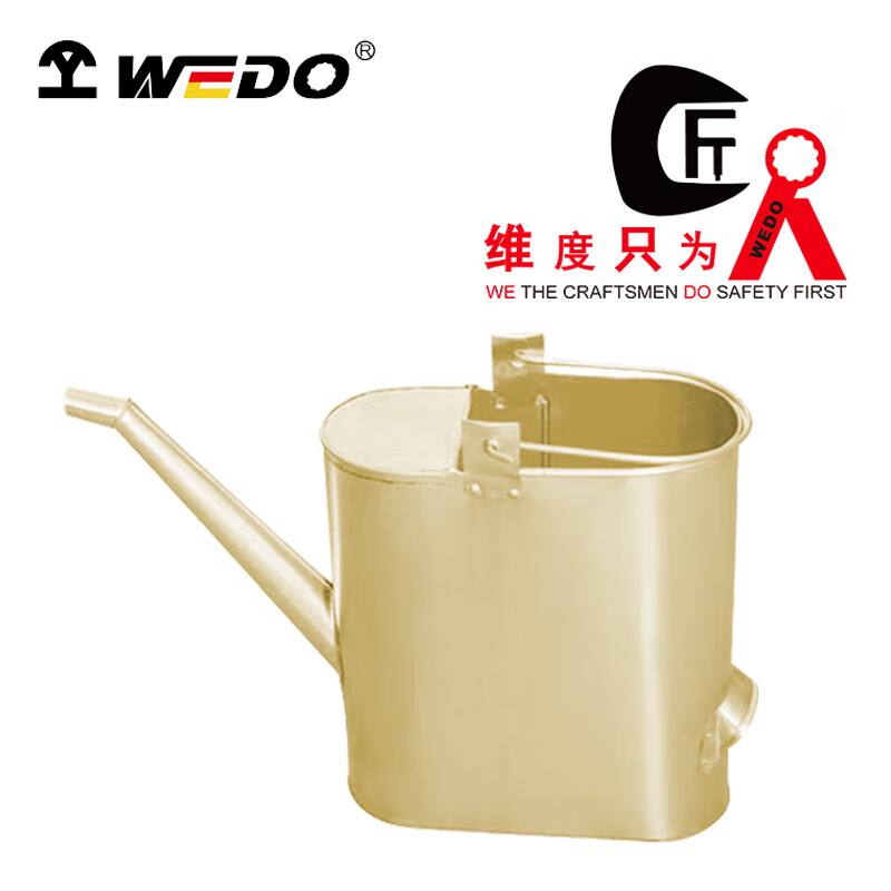 维度(WEDO) 防爆长嘴油桶 10L BR280B-1002 BDZSSC