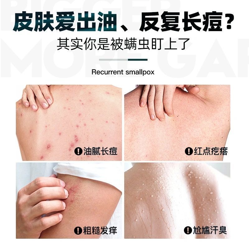 古龙沐浴露男士女士洗澡除螨杀菌香水味持久留香大瓶装超香沐浴乳 1瓶古龙香氛沐浴露