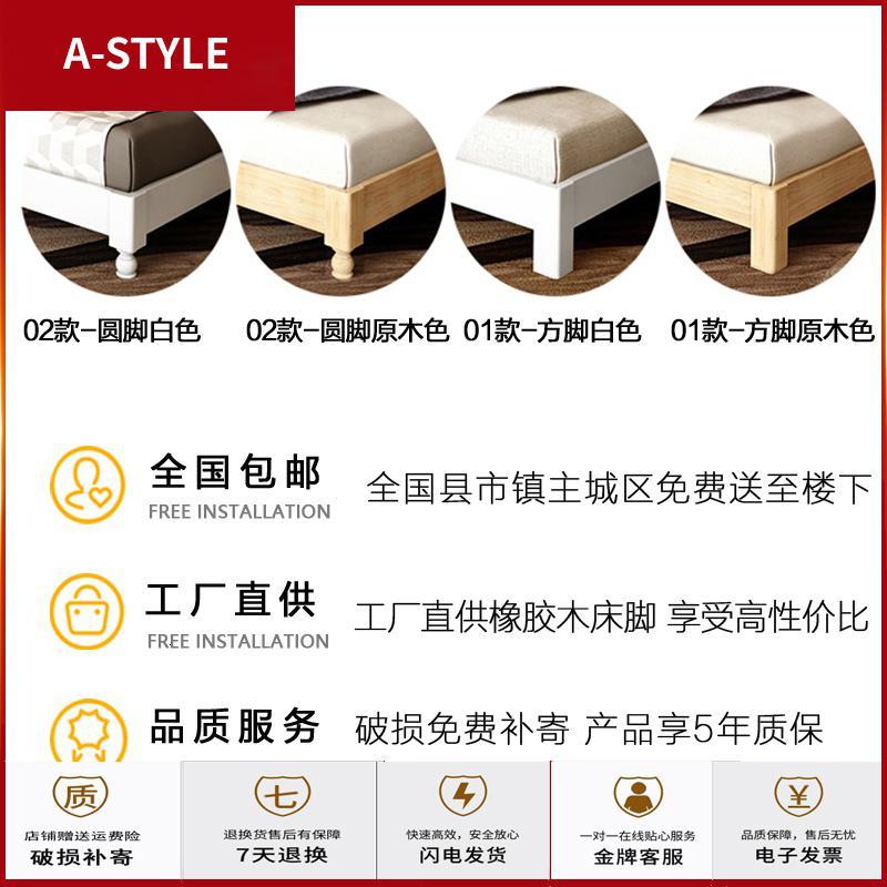 苏宁放心购日式榻榻米床北欧实木床现代简约双人床落地矮床无床头床定制床架A-STYLE家具