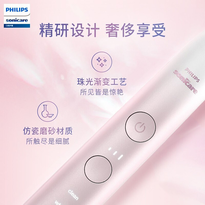 飞利浦电动牙刷全自动成人男女亮白星耀钻石升级款情侣礼盒2只装HX9911