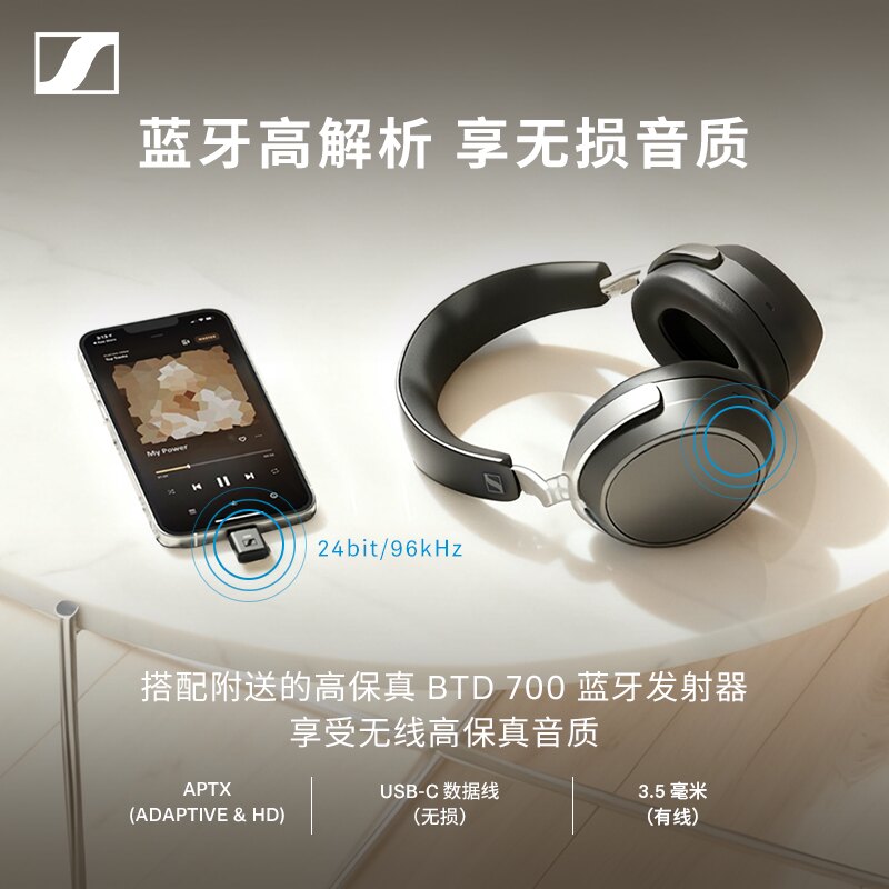 森海塞尔新品HDB630头戴高保真HIFI有线耳机高清大图