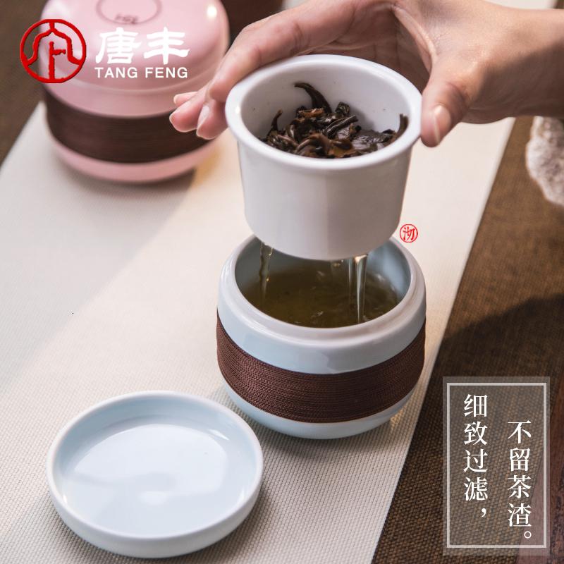 家柏饰(CORATED)创意陶瓷快客杯套装个人快克杯水杯带盖办公茶具过滤泡茶杯逍遥杯高清大图